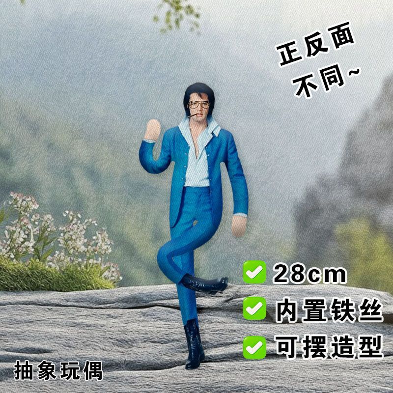 Elvis Plüschpuppe mit integrie – Novelty Gifts Bewertung und Preis